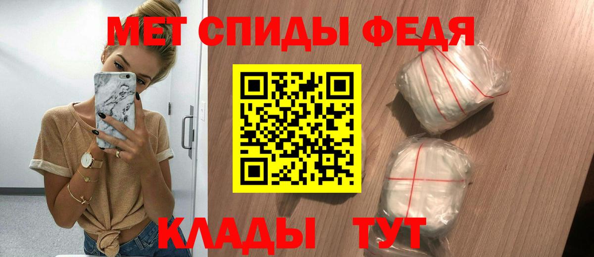 Amphetamine VHQ Обнинск
