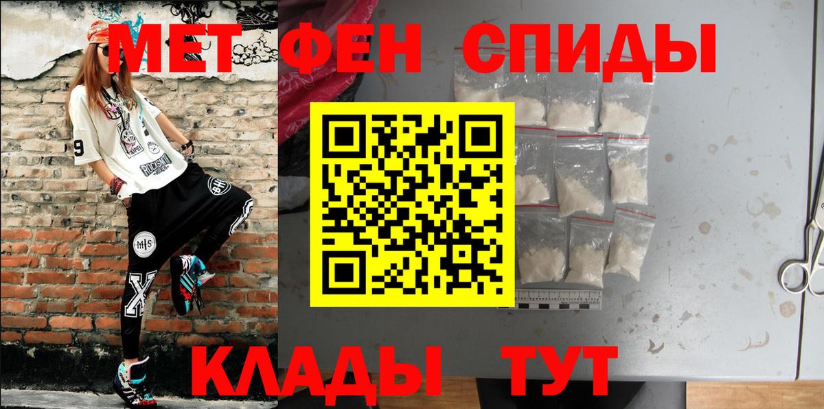 Обнинск  Amphetamine VHQ  АМФЕТАМИН  Вход с VPN 