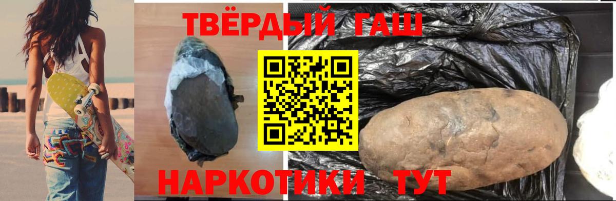 купить закладку  Вход с VPN  Обнинск  Гашиш Cannabis  ГАШ гашик 