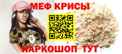 амфетамин Сланцы