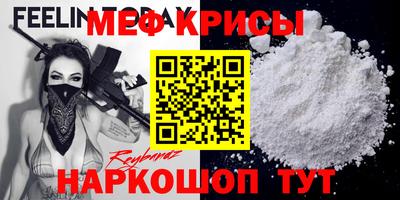 амфетамин Сланцы