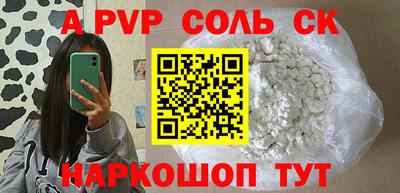 крисы Славянск-на-Кубани