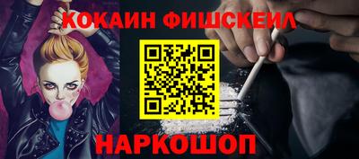 амфетамин Сланцы