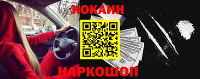 амфетамин Сланцы