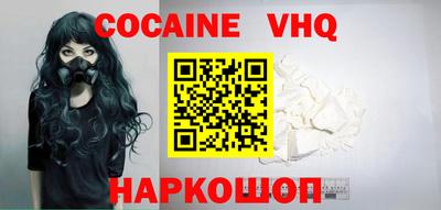амфетамин Сланцы