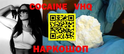 крисы Славянск-на-Кубани