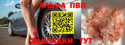 амфетамин Сланцы