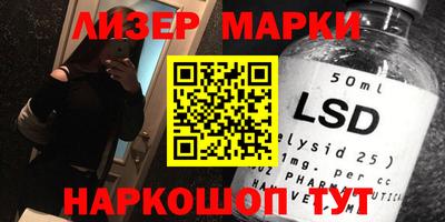 ALPHA PVP Славгород