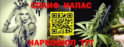 амфетамин Сланцы