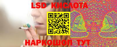 амфетамин Сланцы