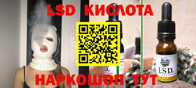 амфетамин Сланцы