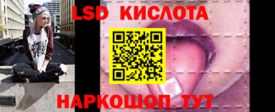 крисы Славянск-на-Кубани