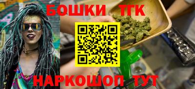 амфетамин Сланцы