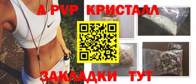 крисы Славянск-на-Кубани