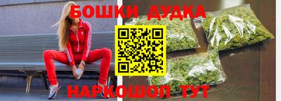 амфетамин Сланцы