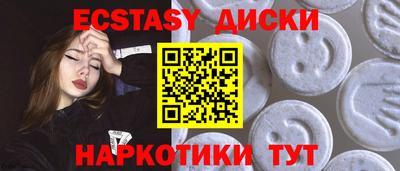 амфетамин Сланцы