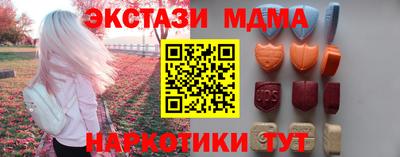 амфетамин Сланцы