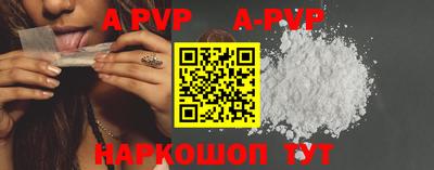 ALPHA PVP Славгород