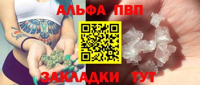 крисы Славянск-на-Кубани