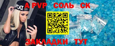 крисы Славянск-на-Кубани