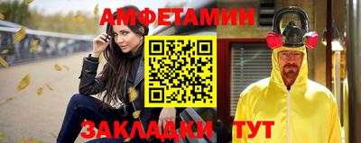 ALPHA PVP Славгород