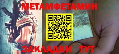 ALPHA PVP Славгород