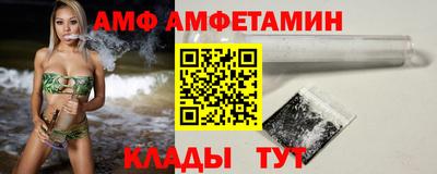 крисы Славянск-на-Кубани