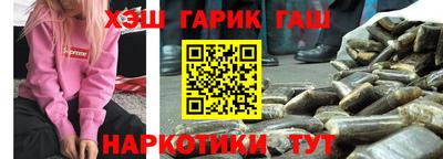 амфетамин Сланцы