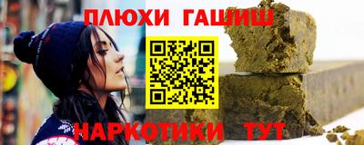 крисы Славянск-на-Кубани