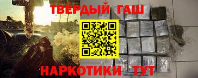 2c-b Ставрополь