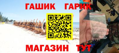 амфетамин Сланцы