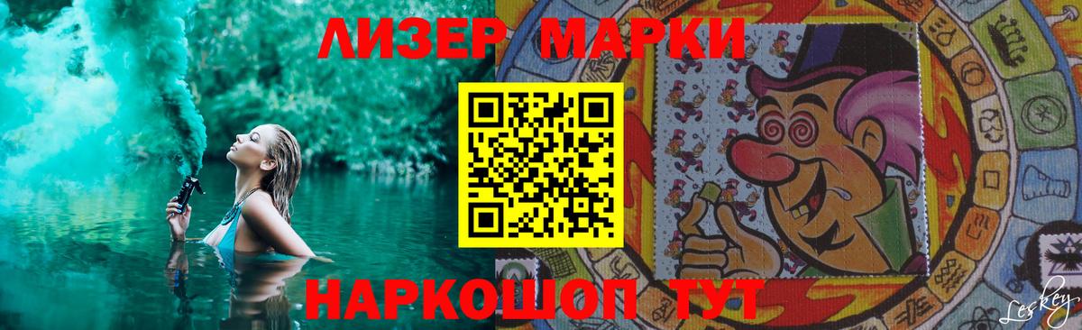 LSD-25 экстази кислота  Вход с VPN  Лсд 25 экстази  Обнинск  LSD-25 экстази кислота 