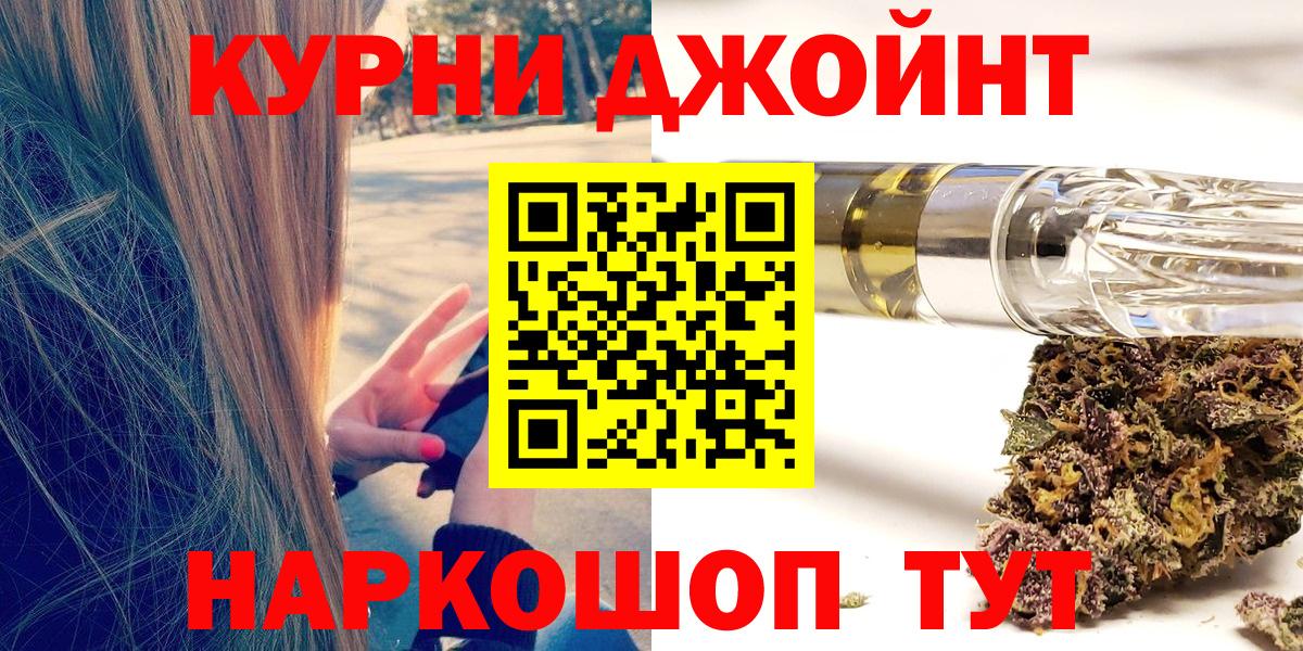 Бошки Шишки сатива Обнинск